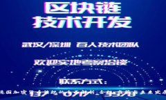德国加密货币法规的全面解析：合规、监管与未