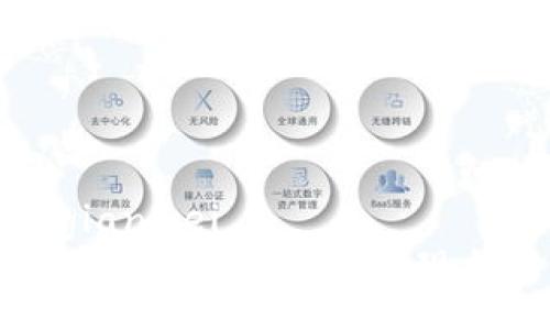 zgianwei/zgianwei
TP钱包在中国大陆用户的使用现状与解决方案