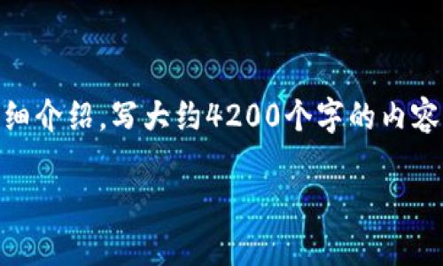 思考一个符合用户搜索并且支持的优秀，放进标签里，和4个相关的关键词用逗号分隔，关键词放进关键词标签里，然后围绕详细介绍，写大约4200个字的内容，并思考4个可能相关的问题，并逐个问题详细介绍，每个问题介绍内容不少于650字，分段加上段落标签，段落用段落标签表示

首尔发行加密货币：解读其影响与潜力
