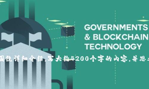 思考一个符合用户搜索并且支持的优秀，放进标签里，和4个相关的关键词用逗号分隔，关键词放进关键词标签里，然后围绕详细介绍，写大约4200个字的内容，并思考4个可能相关的问题，并逐个问题详细介绍，每个问题介绍内容不少于650字，分段加上段落标签，段落用段落标签表示

首尔发行加密货币：解读其影响与潜力