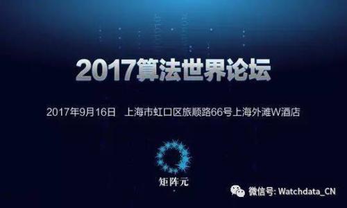 

加密货币的未来展望：趋势、挑战与机会