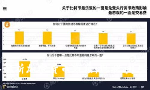 : 深入解析加密货币市场：现状、趋势与未来