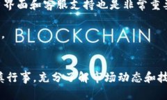 jiaoti加密货币的迅猛发展：未来的金融变革/jia