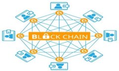 公链加密货币：理解去中心化与金融未来的桥梁
