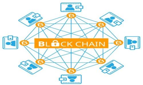 

公链加密货币：理解去中心化与金融未来的桥梁