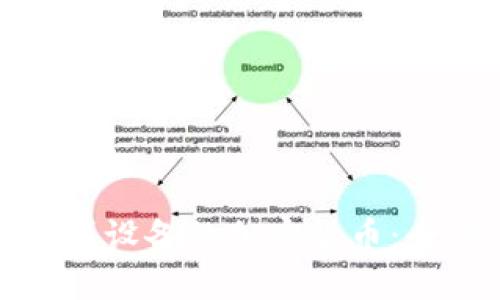 适用于苹果设备的加密货币：全方位指南