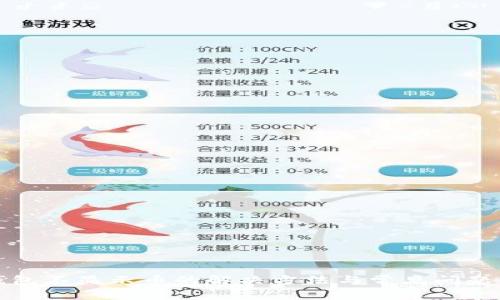 TP钱包不显示币的解决方法与常见问题解析