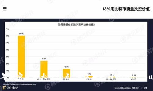 2023年加密货币大神盘点：从中本聪到Vitalik Buterin