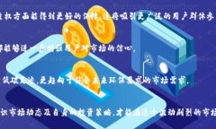    加密货币市场有望突破3万亿美元的关键因素分