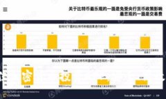 2023年最佳加密货币投资APP：安全、高效的选择指