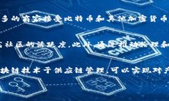  芬兰加密货币的现状与未来展望 /  guanjianci 芬兰