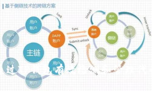 如何通过TP钱包有效检测和管理代币信息