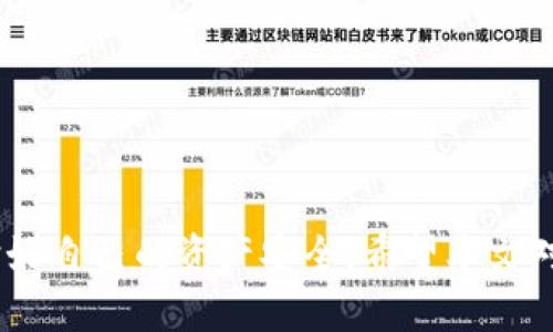 如何实现两个TP钱包之间的互转操作

TP钱包, 互转操作, 数字货币, 钱包使用/guanjianci

---

在数字货币日益普及的今天，TP钱包因其便捷性和安全性而受到了广大用户的青睐。然而，随着用户之间的交易需求增多，关于如何在两个TP钱包之间进行互转操作的问题也越来越受到关注。本文将详细介绍TP钱包的互转方式，以及在使用过程中需要注意的事项。

一、TP钱包概述

TP钱包是一款多合约、多链的数字货币钱包，支持多种主流数字货币的存储与交易。其用户界面友好，操作简便，使得即使是新手用户也能迅速上手。其中的安全性设计，如私钥管理、多重签名等，确保了用户资产的安全。TP钱包不仅可以存储加密货币，还提供了丰富的功能，如交易、兑换和资产管理等。

二、互转操作的基本步骤

要实现两个TP钱包之间的互转操作，总体步骤可以分为以下几步：

strong1. 准备工作/strong
确保你已经安装并注册了TP钱包，并且已经完成了身份验证。此外，确保你的设备连接到互联网并且有足够的电量。

strong2. 选择转账的币种/strong
TP钱包支持多种加密货币的互转，首先需要确定你要转账的币种。打开TP钱包后，在资产界面选择对应的加密货币，如ETH、BTC、USDT等。

strong3. 获取接收钱包地址/strong
在对方的TP钱包中，让对方分享其接收地址。在TP钱包中，这通常可以在资产界面点击“接收”按钮获取到。确保对方已复制地址，并在聊天中发送给你。

strong4. 发起转账/strong
返回到你的TP钱包，选择“转账”或“发送”按钮。然后输入接收钱包地址、转账金额，并确认信息无误后。接下来，选择交易费用，并进行确认，确保选择合适的链上手续费以加快交易速度。

strong5. 等待确认/strong
一旦交易被提交，区块链会在一段时间内处理该笔交易。你可以在TP钱包中查看交易状态，等待其完成。

三、如何确保资产安全

在进行转账操作时，用户更应该关注资产的安全性。以下是一些关键的安全提示：

strong1. 确保地址正确性/strong
转账时，一定要仔细核对接收地址，任何错误都可能导致资产丢失!

strong2. 启用双重认证/strong
在钱包的设置页面开启双重认证，这样即使密码被盗，也可以增加密码保护的层级。

strong3. 使用冷钱包存储长期资产/strong
如果你有大量的加密货币资产，不建议长期存放在热钱包中，尽量使用冷钱包进行长期存储，提高安全性。

四、TP钱包互转常见问题

在实际操作过程中，用户可能会遇到各种各样的问题。以下是一些常见的问题及其解决方案：

问题一：转账后资产未及时到账，怎么办？

如果你在进行TP钱包的转账后，资产没有及时到账，首先不要惊慌，以下是一些排查和解决步骤：

strong1. 检查网络连接/strong
确保你的网络连接正常。网络不稳定有可能导致请求失败。

strong2. 查看交易记录/strong
在TP钱包中查看交易记录，确认交易是否已经被确认。如果状态是“待确认”，那就需要耐心等候。

strong3. 查詢区块链确认状态/strong
你可以在区块链浏览器中输入你的交易哈希，查看具体的交易状态。如果已经被确认，但仍未到账，可能需要联系TP钱包的客服。

问题二：如何处理转账失败的情况？

在某些情况下，转账操作可能会失败，这里有一些处理方案：

strong1. 再次检查信息/strong
确认钱包地址、币种、转账额度等信息是否填写正确。

strong2. 查看链上手续费设置/strong
如果设置的手续费过低，可能导致矿工不愿意处理你的交易。尝试提高手续费并重新发起转账。

strong3.联系客服/strong
如果上述方法仍无效，建议联系TP钱包的客服，提供转账信息以寻求解决方案。

问题三：如何进行跨链转账？

许多用户可能需要进行不同链之间的转账，比如从Ethereum链转移到BNB链。这里介绍一下跨链转账的基本概念和流程：

strong1. 使用跨链工具/strong
你可以使用一些专门的跨链工具，比如Swap机制或跨链桥，来实现不同链之间的转账。TP钱包也在持续扩展与其他区块链的互操作性。

strong2. 注意相应币种的支持/strong
并非所有的币种都支持跨链操作，使用前请确认所选币种在目标链中的兼容性。

strong3. 注意时间和手续费成本/strong
跨链转账的时间和手续费可能会比普通转账长和高，确保你在转账时做好准备。

问题四：如何使用TP钱包进行消费？

TP钱包不仅可以用来存储和转账，还可以用来消费。很多服务商和商家都支持使用加密货币支付，以下是如何操作的步骤：

strong1. 选择支持加密货币的商家/strong
在你所在的地区寻找支持TP钱包及其币种支付的商家，通常这些商家会在其收银台上展示相关标识。

strong2. 开启支付模式/strong
在TP钱包中，选择“支付”或“二维码支付”，生成二维码或展示支付链接。

strong3. 输入交易金额/strong
根据商家提供的金额，输入支付额度并确认，以完成交易。

总结，通过上述步骤和注意事项，可以更安全、便捷地实现两个TP钱包之间的互转。同时，用户在实际操作过程中，要时刻保持警惕，维护好自己的资产安全。希望本文对大家有所帮助，让你在数字货币的世界中游刃有余。