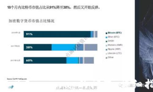 
如何解决TP钱包打不开Sumswap的问题：详细指南与常见解决方案