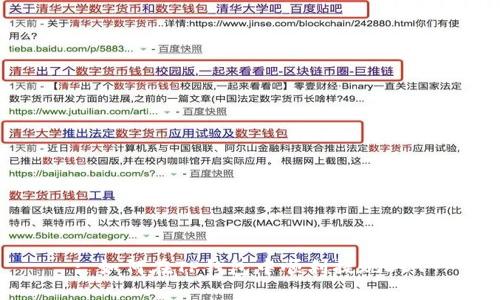 : 如何在TP钱包中顺利提现DOT