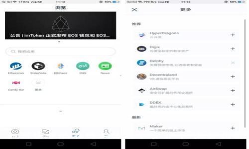 如何安全地在网上使用加密货币：完整指南
