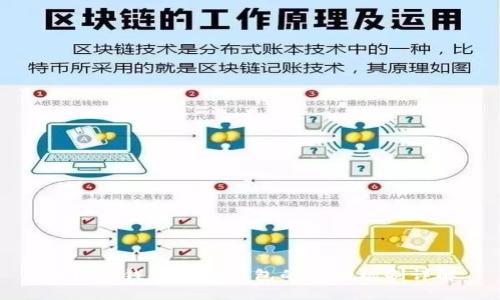 小狐狸钱包与TP钱包的同步机制详解