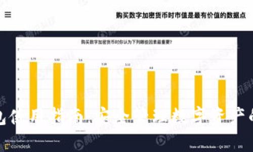 tp冷热钱包使用指南：安全管理数字资产的最佳实践