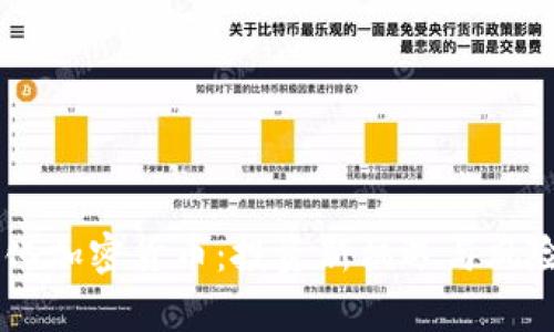 多元化加密货币：投资新机遇与风险分析