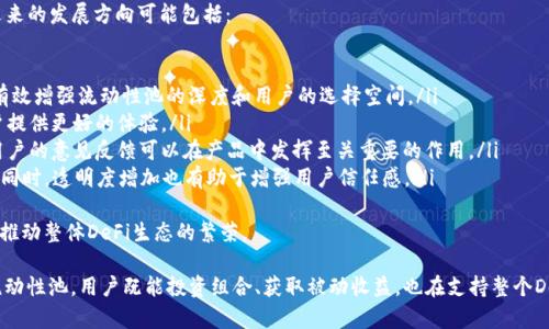   如何使用TP钱包加池子有效增加流动性？ / 

 guanjianci TP钱包,流动性,加池子,去中心化金融 /guanjianci 

TP钱包概述
TP钱包，是一种在区块链中使用的数字资产管理工具，允许用户轻松管理和交易各种加密货币。作为一个去中心化金融（DeFi）工具，TP钱包支持多种功能，包括但不限于代币存储、交易、挖矿、流动性池添加等。使用TP钱包的用户，可以通过其友好的用户界面，快速实现对多种数字资产的管理，增强他们在数字经济中的流动性。

流动性的意义
流动性是金融市场中一种关键的特性，指的是资产能够被快速买卖而不造成其价格大幅波动的能力。在加密货币市场中，流动性同样重要，因为它影响着一个资产的可交易性。然而，由于市场的波动性和用户的持币习惯，很多用户在需要出售或交易资产时，可能会遭遇流动性不足的问题。
增加流动性的主要方法之一是通过流动性池。流动性池是一种去中心化的场所，其中用户可以将他们的资产存入池中以换取相应的回报。流动性提供者（LP）通过向池中存入资产来促进交易所的交易，从中获得一定的手续费和奖励。

如何通过TP钱包加池子增加流动性
在TP钱包中增加流动性步骤相对简单。首先，用户需要拥有一定数量的流动性资产，比如以太坊（ETH）和相应的代币（如USDT）。一旦用户准备好这些资源，接下来的步骤如下：

ol
listrong打开TP钱包：/strong在手机或去官网下载并安装TP钱包应用程序，注册并登录你的账户。/li
listrong获取流动性资产：/strong确保你的钱包中已经有足够的基础资产和对应的代币。如果没有，可以通过交易所购买。/li
listrong寻找流动性池：/strong在TP钱包中寻找你想要参与的流动性池，可以根据不同的代币对进行选择（例如ETH/USDT）。/li
listrong输入流动性金额：/strong在流动性提供部分，输入你希望存入的两种资产的数量，TP钱包会自动帮你计算比例。/li
listrong确认交易：/strong检查确认交易的所有细节，然后提交交易。/li
listrong等待确认：/strong一旦网络确认交易，你的流动性将被添加到池中，并可以开始获得相应的回报。/li
/ol

TP钱包流动性挖矿的收益模型
当用户在TP钱包中提供流动性时，他们不仅能获得交易手续费的分成，还可以获得额外的代币奖励。这些奖励可以来自于交易所的原生代币发行，以及项目方为了激励流动性提供者而设置的各种机制。这种收益模型吸引了大量用户参与流动性挖矿，进而促进了整个市场的健康发展。
具体来说，流动性提供者（LP）可以通过以下几点获得收益：
ol
listrong手续费：/strong用户在交易时，会向流动性池支付一定比例的手续费，LP会根据其在池中的资产比例获得相应份额。/li
listrong挖矿奖励：/strong一些流动性池会设定额外的代币作为激励，比如用户提供流动性后会获得原生代币。/li
listrong价格增长：/strong 如果池中资产的价格上涨，用户在池中的资产总体价值也会随之上升，这是一个潜在的资本增值。/li
/ol
需要注意的是，流动性挖矿虽然有可能获得高收益，但也伴随着一定的风险，如“无常损失”。这一现象当市场价格大幅波动时，流动性提供者可能会面临资产贬值。因此，在参与之前，用户需谨慎评估自身的风险承受能力。

相关问题探讨

1. 什么是流动性提供者（LP）？他们的角色是什么？
流动性提供者（LP）在去中心化金融（DeFi）中扮演着至关重要的角色。简单来说，LP是指那些将自有资产存入流动性池中的用户。通过这样的方式，他们为交易提供了必要的流动性，保证了市场交易的顺畅进行。
LP的角色主要体现在以下几个方面：
ol
listrong提供流动性：/strong通过存入资产到流动性池中，LP增加了市场的流动性，使得其他用户能够顺利进行交易。/li
listrong获取手续费：/strong所有在流动性池中进行的交易都需支付一定的手续费，LP按照其存入资产所占池子总资产比例，获得相应的手续费收益。/li
listrong承担风险：/strong流动性提供者在享受收益的同时，也需要承担价格波动带来的风险，即无常损失。无常损失是指当提供流动性后，池中资产价格相对参与流动性之前大幅波动，导致LP可能获得的收益不如直接持有资产的收益多。/li
listrong挖掘新机会：/strong作为活跃的LP，他们通常会及时关注市场动态，获取新的流动性挖矿机会，最大化收益。/li
/ol
因此，作为LP的用户，不仅要具备一定的市场分析能力，还需要能够承受市场波动带来的风险。在了解了流动性提供者的角色及其影响之后，二者之间的关系也变得更加明显，LP对于整个DeFi生态的健康至关重要。

2. 如何评估流动性池的风险与回报？
在参与流动性池之前，了解潜在的风险与回报至关重要。这不仅关系到用户的资金安全，也直接影响到他们的投资收益。以下是评估流动性池风险与回报的几个核心要素：
ol
listrong资产波动性：/strong流动性池中资产的价格波动风险直接影响收益。在选择流动性池时，用户可考虑加入波动性较低的资产，降低无常损失的可能性。例如，稳定币对或主流币对一般情况下波动会小于新兴山寨币对。/li
listrong流动性池的收益机制：/strong不同的流动性池有不同的手续费和奖励机制。有些流动性池可能较高的手续费收益，但其流动性也可能相对较差。用户在选择流动性池时，可以做其收益和流动性进行权衡。/li
listrong项目风险：许多流动性池背后都有项目，其智能合约可能存在安全隐患。通过评估项目的开发团队、审计协议以及市场声誉，可以大致判断项目的安全性。/li
listrong流动性深度：/strong流动性池的资金深度在一定程度上反映了其受欢迎程度。深度较大的池，用户的资金会更加安全，风险自然会低些。而低流动池则可能面临高价暴烈滑点。/li
listrong市场动态：/strong市场情绪往往会影响流动池的资金流入和流出。当市场看涨时，很可能会有更多的资金注入流动性池；反之，则可能出现大规模的赎回，导致流动性下降。/li
/ol
在考虑这些因素后，用户可以结合自身的资金状况和风险承受能力，决定是否参与某个流动性池。这离不开细致的市场调研与个人的投资策略。

3. TP钱包中的流动性池项目是否安全？如何选择安全的项目?
在接触任何流动性池项目时，安全性是用户应该首先考虑的因素。很多DeFi项目可能因安全漏洞或恶意攻击而导致用户资产损失，因此在加入流动性池时，用户有必要进行严格的审查。以下是选择安全项目的方法：
ol
listrong查看项目的开发团队：/strong项目的开发团队背景是一个重要的判断标准。若团队中有知名的开发者，且团队成员背景透明，可能更值得信赖。/li
listrong审计结果：/strong一个合格且受欢迎的项目，通常会进行智能合约的第三方审计。查看这些审计结果，能够帮助用户了解合约的安全性。/li
listrong市场声誉和历史记录：/strong查阅社区评论与反馈，尤其在Telegram、Twitter等社交平台上的言论，可以帮助判断项目的可信度。熟悉且受欢迎的项目一般会有更多的支持者和使用者。/li
listrong参与流动性池的资金分布：/strong在流动性池中的资金分布越广泛，代表即便个别资金出现问题，整体影响也相对较小。而如果完全由某个或者很少数的钱包地址提供资金，存在资金集中风险。/li
listrong关注监管及区块链政策：/strong由于区块链行业处于一个相对开放的环境，不时会有新的监管政策出台，用户需保持警惕，关注政策变化带来的潜在风险。/li
/ol
通过以上标准进行综合评估，可以有效降低 用户在流动性池投资中的安全风险。始终保持对市场的敏感度，才能在瞬息万变的区块链生态中立于不败之地。

4. TP钱包如何在未来发展中继续流动性功能？
TP钱包作为目前市面上众多数字资产钱包之一，持续进行产品的迭代和是其生存和发展的重中之重。为了增强流动性功能，TP钱包未来的发展方向可能包括：
ol
listrong智能合约的改进：/strong可通过合约效率与安全性，降低用户交互时的成本，从而提升流动性池的吸引力。/li
listrong跨链技术的完善：/strong如今多个区块链生态的出现催生了用户和流动性资本的全球流转，进一步建立跨链互操作性，将有效增强流动性池的深度和用户的选择空间。/li
listrong细化用户体验：/strong更多便捷的功能，如实时流动性信息查询、智能化推荐流动性池、单一点击流动性添加等，均会给用户提供更好的体验。/li
listrong社区参与与激励：/strong建立去中心化社区，激励更多用户参与，增强社区共识以及互助，增强流动性池的自我修复能力。用户的意见反馈可以在产品中发挥至关重要的作用。/li
listrong合规性措施的实施：/strong随着对DeFi的监管逐渐加强，TP钱包需要主动适应国内外的政策法规，以确保安全性和合规性。同时，透明度增加也有助于增强用户信任感。/li
/ol
通过不断的迭代与，TP钱包的流动性功能有望在未来趋向于更高效、更安全、用户体验更佳的方向发展，吸引更多的用户参与，进一步推动整体DeFi生态的繁荣。

总之，增加流动性不仅是TP钱包用户进行加密投资的一种有效策略，也是去中心化金融市场发展中的重要组成部分。通过合理利用流动性池，用户既能投资组合、获取被动收益，也在支持整个DeFi生态的同时，迎来更加广阔的市场前景。