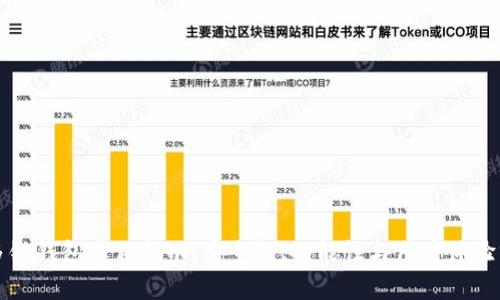 TP多链钱包真相揭示：安全性、功能性与用户体验分析