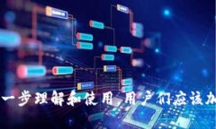 在这一块内容中，我们会围绕“smart币怎么提进