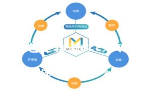 如何将TP钱包连接至OKEx钱包:完整指南
如何将TP钱包连接至OKEx钱包:完整指南