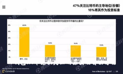 TP钱包HT币兑换失败的原因及解决方法