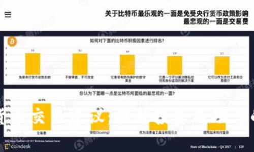 每日加密货币交易建议：提升投资成功率的实用技巧