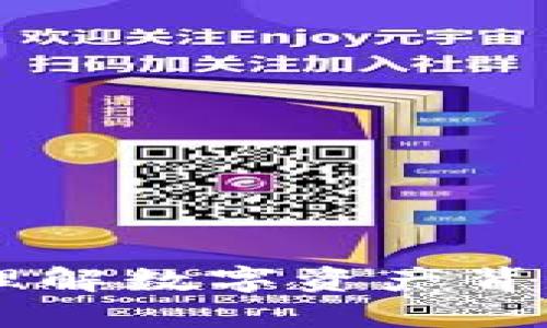GSR加密货币：理解数字资产背后的创新与潜力