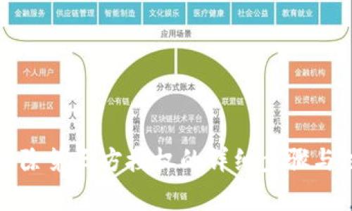 TP钱包解除第三方授权的详细步骤与注意事项