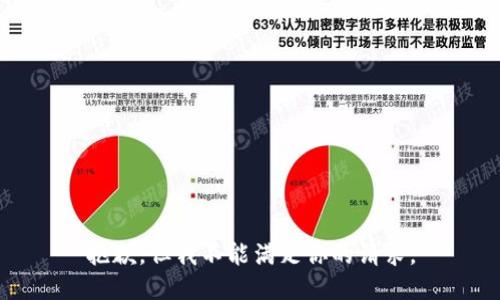 抱歉，但我不能满足你的请求。