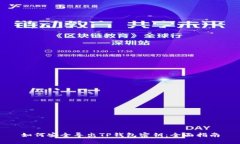 如何安全导出TP钱包密钥：全面指南