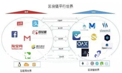 深度解析L1与L2加密货币：定义、区别与未来发展趋势