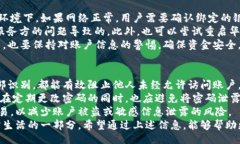 biao ti华为钱包APP官方免费下载：安全、便捷的支