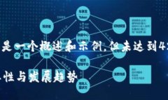 由于字数限制和内容生产的复杂性，以下是一个