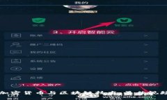 全面解读加密货币与区块链技术：最佳视频资源