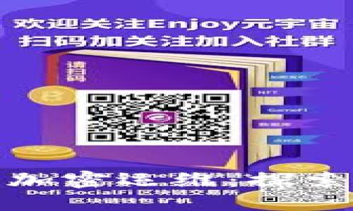 数字货币与股票的加密运维：探索未来金融的新趋势