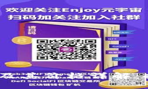 2023年加密货币种类及其价格详解：投资者不可忽视的趋势