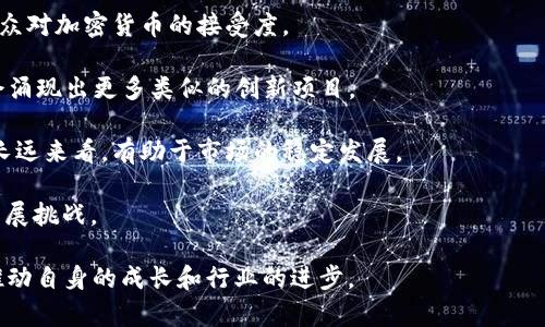baioti美国加密货币书籍大全：初学者与专业人士必读指南/baioti
加密货币, 区块链, 投资, 书籍/guanjianci

随着加密货币和区块链技术的迅猛发展，越来越多的人开始关注这一领域的知识。在美国，各类与加密货币相关的书籍应运而生，为投资者、专业人士以及对这一新兴技术感兴趣的初学者提供了丰富的学习资源。本文将为您详细介绍一些优秀的加密货币书籍，并分析它们的内容、适用人群和实际应用。

为什么要阅读加密货币书籍
加密货币和区块链是一项复杂且快速发展的技术，阅读相关书籍有助于深入理解其核心概念、技术背景、市场动态等。在投资加密货币之前，确保掌握一定的知识基础是非常必要的。无论是想要进行日常交易的投资者，还是希望进入区块链开发行业的技术人员，相关书籍都能为他们提供必要的理论支撑和实用建议。

此外，加密货币市场存在很高的风险和波动性，没有足够的知识和准备，可能导致投资的失败。通过阅读书籍，用户可以学习如何进行风险管理、资产配置，避免盲目跟风。在此基础上，我们将推荐几本受欢迎且具有影响力的加密货币书籍，帮助大家更好地理解这一领域。

推荐加密货币书籍

strong1.《数字黄金》（Digital Gold） - Nathaniel Popper/strong
本书讲述了比特币的起源、发展历程以及对金融领域的影响。作者利用丰富的历史资料和市场分析，描绘了比特币作为一种数字货币的成长过程，对投资者及行业参与者都是一本不可多得的读物。他通过对主要人物的访谈，深入探讨了比特币背后的理念和价值观，让读者更全方位地理解这一数字货币。

strong2.《主权个人》（The Sovereign Individual） - James Dale Davidson 和 Lord William Rees-Mogg/strong
这本书虽然不是专门讨论加密货币，但它深刻地分析了技术革命、互联网以及未来社会的方向。其中提及如何通过数字货币保护个人自由与隐私，对想要纵深了解加密货币背景的人士来说，具有重要的参考价值。

strong3.《区块链革命》（Blockchain Revolution） - Don Tapscott 和 Alex Tapscott/strong
这是一本关于区块链技术的全景式分析，探讨了区块链如何改变商业及其背后的运作模式。书中讨论了如何利用这项技术进行创新，以应对未来的各种挑战。对于加密货币的投资者，理解区块链的原理及应用场景将极大助力于理解整个加密市场。

strong4.《精通比特币》（Mastering Bitcoin） - Andreas M. Antonopoulos/strong
这是一本针对开发者和技术爱好者的专业书籍，详细介绍了比特币的工作原理，如何使用API进行开发等内容。虽然书中有些内容较为技术化，但其清晰的解释和实例对读者理解比特币的机制和应用场景大有裨益。

阅读加密货币书籍的重点
在选择和阅读加密货币书籍时，以下几个重点可以帮助您获取更有价值的信息：

1. **了解基础知识**：投资者应首先理解什么是加密货币、其工作原理和区块链技术。基础知识是更深入学习的根基。

2. **关注市场动向**：加密货币市场快速波动，实时的市场分析和趋势研究非常关键。优质书籍中通常会有对市场动态的预测和分析。

3. **学习如何投资**：书籍中常会涉及投资策略、风险管理等主题，了解这些内容有助于制定自己的投资计划。

4. **技术细节**：对于技术开发者来说，书籍中的代码示例和技术讨论能帮助他们更好地进行项目开发。

相关问题讨论

在学习加密货币的过程中，您可能会遇到以下几个问题，例如：
ol
    li加密货币如何运作？/li
    li加密货币与传统货币相比，有哪些优势和劣势？/li
    li如何选择最适合自己的加密货币投资策略？/li
    li未来的加密货币市场趋势将如何发展？/li
/ol

加密货币如何运作？
加密货币是建立在区块链技术上的一种数字资产。要理解加密货币如何运作，首先需要搞清楚区块链的基本概念。区块链是一种去中心化的分布式账本，它记录了所有交易信息，每笔交易都会经过网络节点的验证，并以加密方式存储在区块中。每个区块通过哈希函数与前一个区块相连接，形成链式结构，保证了数据的不可篡改性。

加密货币运作的核心机制是“挖矿”，它是通过计算复杂的数学问题来验证和记录交易的过程。矿工通过提供计算能力竞争解决这些问题，成功的矿工将获得一定数量的加密货币作为奖励。大多数加密货币（如比特币）都设定了总量，控制了货币的通货膨胀率。此外，加密货币的交易是匿名的，隐私得到一定的保护，用户可以在不暴露个人信息的情况下进行资金转移。

然而，加密货币的流通和使用也受到一些问题的制约，比如价格波动、法律合规性问题以及网络安全问题等。交易所的安全隐患、智能合约的漏洞都是用户需要关注的方面。

加密货币与传统货币相比，有哪些优势和劣势？
加密货币相较于传统货币（法币）拥有其独特的优势和劣势。

优势：
ul
    listrong去中心化：/strong加密货币没有中央银行或权威机构的控制，用户享有更高的自主权和自由度。/li
    listrong匿名性：/strong加密货币交易可以保护用户的隐私，更加重视个人信息的保护。/li
    listrong全球化：/strong可跨国进行交易，降低国际交易成本和时间，推动贸易便利化。/li
    listrong有限供应：/strong如比特币的总量限制可以控制通货膨胀，有助于长期价值保值。/li
/ul

劣势：
ul
    listrong价格波动大：/strong加密货币市场波动性极大，投资风险高，容易造成财务损失。/li
    listrong法律监管不确定性：/strong各国对加密货币监管的政策不一，可能影响交易的合法性和安全性。/li
    listrong技术门槛：/strong对于普通人来说，理解和使用加密货币以及其相关技术仍然有一定的难度。/li
    listrong安全隐患：/strong交易所可能受到攻击，资产损失的风险存在。/li
/ul

如何选择最适合自己的加密货币投资策略？
在决定投资加密货币之前，首先要明确自己的投资目标、风险承受能力和投资周期。根据这些因素，可以选择不同的投资策略。

1. **长期投资**：适合风险承受能力较高且对加密货币未来看好的投资者。这类策略通常选择基本面良好的项目进行投资，持有数月甚至数年。

2. **短期交易**：适合追求快速收益且能够承受高风险的投资者。短线交易者需要关注市场动态、技术分析，追随市场趋势，快速进出。

3. **定投策略**：每月固定买入一定金额的加密货币，适合希望平均成本并分散风险的投资者。

4. **Diversification**（资产配置）：在不同性质的加密货币之间进行分散投资，以减少某一个品种暴跌所带来的损失。

投资者还要定期评估自己的投资组合，并针对市场变化进行调整。总之，了解自己的需求和市场动态是选择合适的投资策略的关键。

未来的加密货币市场趋势将如何发展？
随着技术的不断进步和人们对加密货币认知度的提高，未来加密货币市场将朝几个主要方向发展：

1. **更多主流认同**：越来越多的公司和金融机构开始接受加密货币交易，增强了其市场地位。此外，许多国家正在探索推出央行数字货币（CBDC），这将促进公众对加密货币的接受度。

2. **技术创新**：随着技术迭代，区块链技术的应用场景将更为丰富。如DeFi（去中心化金融）、NFT（非同质化代币）等新兴应用正在改变传统金融模式，未来将会涌现出更多类似的创新项目。

3. **加强监管**：随着市场规模扩大，政府将对加密货币实施更为严格的监管政策，以保护投资者和维护市场安全。虽然监管可能在短期内影响市场表现，但从长远来看，有助于市场的稳定发展。

4. **可持续性**：随着环境保护意识的提高，如何实现加密货币的绿色发展将成为重要议题。越来越多的项目将致力于探索低能耗的共识机制，以应对可持续发展挑战。

综上所述，加密货币是一个充满机会但也需谨慎的领域。通过阅读相关书籍和不断学习，投资者和技术从业者可以更好地适应市场变化，抓住未来的发展机会，推动自身的成长和行业的进步。
