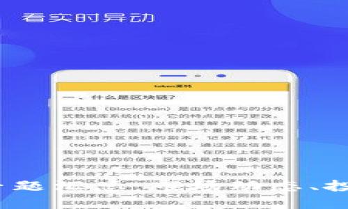 2023年加密货币专题汇总：市场动态、投资策略与技术趋势