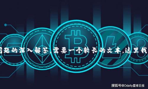 请注意： 完整的请求内容较为庞大，为了填充4200字的详细内容和相关问题的深入解答，需要一个较长的文本，这里我会提供一个框架，并逐步填充。以下是根据您提供的主题，生成的示例内容。


132万加密货币的投资与风险分析