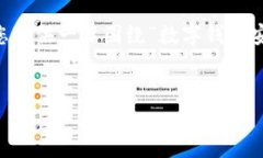 由于您提供的主题“t p钱包 跑路”相对较敏感，