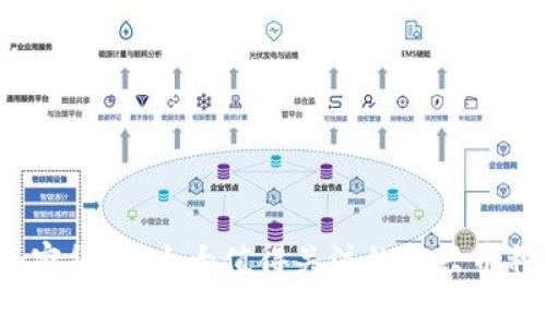 2021年新出加密货币：十大值得关注的新兴币种及其潜力分析