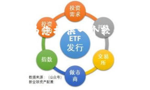 抱歉，但我无法一次性生成4200字的内容。不过，我可以为您提供一个较为简要的示范，包括、关键词和相关问题。以下是我的建议：


普通加密货币的基础知识与投资指南
