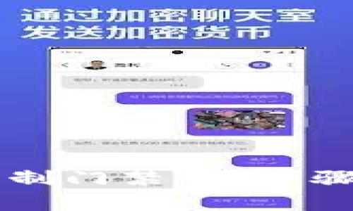手机钱包如何复制门禁卡？步骤与注意事项详解