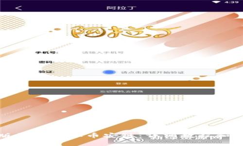 TP钱包电脑版如何添加币安链：详细教程和常见问题解答