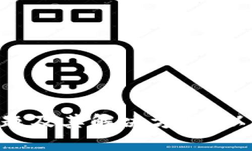 如何通过TP钱包将货币链资产提币到货币账户/  
TP钱包, 货币链, 提币, 货币账户/GUANJIANCI  

在数字货币领域，资产的管理与转移愈发重要。随着区块链技术的发展，越来越多的用户开始接触不同的数字货币与其管理工具，其中TP钱包因其便捷性和安全性受到用户广泛欢迎。本文将从多个角度探讨如何通过TP钱包将货币链资产提币到货币账户，帮助用户更好地了解此过程及其潜在问题。

TP钱包概述  
TP钱包是一款功能齐全的数字货币钱包，支持多种主流数字资产的存储与管理。它采用了先进的加密技术来保护用户资产的安全，同时也提供了良好的用户体验，让用户可以方便地管理、交易和转移数字资产。TP钱包支持多链资产，用户只需通过简单的步骤即可实现资产的提取、兑换及转账等功能。

货币链（Currency Chain）简介  
货币链是一种新兴的区块链技术，旨在为数字货币的交易与管理提供更快、更安全的解决方案。货币链通过去中心化的方式提高交易的可靠性，确保资金转移的透明度。用户在货币链上进行资产管理时，通常会面临提币、转账等操作，理解这些流程至关重要。

提币流程概述  
提币是将数字资产从一个平台或钱包转移到另一个地方的过程，通常需要用户提供接收地址，选择所需的数字资产类型，并确认手续费等信息。在TP钱包中，提币的过程涉及若干步骤，包括选择货币链资产、输入提币地址、确认交易等。

如何通过TP钱包提币到货币账户  
具体提币流程如下：  
ol  
   listrong打开TP钱包/strong：在您的设备上打开TP钱包应用，并确保您已经正确登录。/li  
   listrong选择资产/strong：在钱包主界面，找到您需要提取的货币链资产。/li  
   listrong进入提币页面/strong：点击该资产旁边的“提币”或“转出”选项，进入提币页面。/li  
   listrong输入提币地址/strong：在提币页面中，输入您的货币账户地址，确保地址准确无误，以免造成资金的丢失。/li  
   listrong确认金额/strong：输入您希望提取的数量，并核对手续费信息。确认无误后，点击确认提币。/li  
   listrong交易确认/strong：根据TP钱包的提示完成多因素认证，以提高交易的安全性。然后，您会收到交易确认信息。/li  
   listrong查收到账/strong：提币完成后，您可以去您的货币账户查看到账情况，通常需要一段时间才能处理完成。/li  
/ol

潜在问题及解答  

h41. 提币过程中出现错误，如何处理？/h4  
在数字货币提币过程中，用户可能会遇到多种问题，比如错误的提币地址、低于最小提币限额、网络延迟等。以下是解决这些问题的一些建议：  
ol  
   listrong检查提币地址/strong：始终确保您输入的提币地址是准确的，最好通过剪贴板粘贴以避免手动错误。任何微小的错误都有可能导致资金被发送到错误的地址。/li  
   listrong咨询客服支持/strong：如果遇到无法解决的错误，及时联系客服支持，通常钱包会提供24小时在线服务，帮助您排除困扰。/li  
   listrong了解平台规则/strong：不同的平台可能有不同的提币规则，了解您的钱包和交易平台的相关政策可以避免许多不必要的麻烦。/li  
   listrong保持耐心/strong：提币交易的完成时间可能会因网络繁忙而延迟。在确认您的提币已成功提交后，耐心等待几小时通常是明智的选择。/li  
/ol  

h42. 为什么我提币的费用这么高？/h4  
提币费用通常由两个部分组成：网络费用和平台费用。网络费用是根据区块链网络的拥堵程度而变化的，而平台费用是钱包或交易所依据其政策设置的费用。上涨的网络费用通常是由于大量用户同时进行交易所导致。  
ol  
   listrong选择合适的提币时间/strong：在交易量低峰时期进行提币可以降低费用，比如选择在非高峰时段进行交易，查阅相关网络状态工具。/li  
   listrong研究不同平台的费用策略/strong：不同的平台在提币费用上有所不同。研究并找到费用更低的交易平台可能是节省费用的有效方式。/li  
   listrong动态费用设置/strong：许多钱包允许您选择交易费用的设置，可以在钱包中选择更高或更低的费用进行交易。/li  
/ol  

h43. 如何确保我的资产安全？/h4  
数字资产安全是每个用户担心的问题，为了保护您的资金，您可以采取以下措施：  
ol  
   listrong使用双重认证/strong：在TP钱包或者其他交易平台上，启用双重认证机制，提高系统安全性。/li  
   listrong定期更改密码/strong：您的钱包密码应定期更新，并保持复杂性，最好使用密码管理工具生成和保存密码。/li  
   listrong保管私钥/strong：在使用任何数字货币钱包时，请确保私钥的安全存储，切勿泄露或随意保留在网络上。/li  
   listrong保持软件更新/strong：确保您的TP钱包和设备的系统都是最新版本，以防止安全漏洞。/li  
/ol  

h44. 提币到账时间一般是多久？/h4  
提币到账时间因多种因素而异，一般包括以下几个方面：  
ol  
   listrong区块链网络拥堵情况/strong：如果网络处于高负载状态，交易的确认速度会显著下降，导致提币到账时间延长。/li  
   listrong所提币种的特性/strong：不同币种的确认机制不同，比如某些币需要更多的确认次数，而其他币则可能更快。/li  
   listrong提币平台的处理速度/strong：平台的处理速度和效率也影响到账时间，平台业务繁忙时可能需要更长时期进行审核。/li  
   listrong提币数量和时间/strong：提币的数量也会影响其处理的优先级，通常出现稀有币种提币时，审核可能需要额外的时间。/li  
/ol  

综上所述，使用TP钱包提币到货币账户并非复杂操作，但用户需认真对待每个环节，以确保资金的安全与及时到账。同时，应了解各类潜在问题及其解决方案，以应对可能遇到的挑战。希望本文对您在进行提币操作时有所帮助。