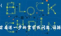   如何将TP钱包中的资金安全转出？ /  guanjianci