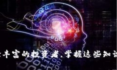 tP钱包收款ETH手续费解析：为你解锁数字货币的秘